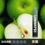 LANA Zolt 8000口 拋棄式電子煙 (LANAVAPE) Mesh網狀霧化芯 Type-C快充（20款精選熱門口味現貨 / 15ml大容量 ）：圖片 4