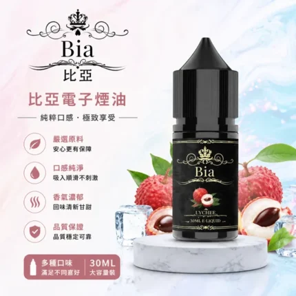 BIA比亞電子煙油-30ml-35mg