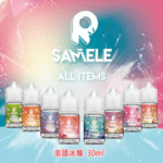 美國進口 SAMELE 冰釀水果系列小菸煙油 30ml 10種口味 3% (30mg) 尼古丁鹽 Pod小煙通用 - 台灣現貨