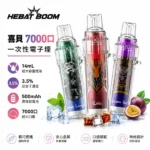 喜貝-HEBAT-BOOM-7000口-一次性電子煙