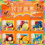 東京魔盒 TOKYO MOHOO 鹽尼古丁小煙油 30ml 30mg高還原度 15款特調風味 順滑不燒芯