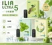 煙彈-哩亞-ILIA-Ultra5-五代-電子菸彈